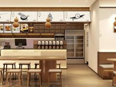 -连城·新天地(福华一路店)