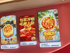 -小杨生煎(黄河路店)