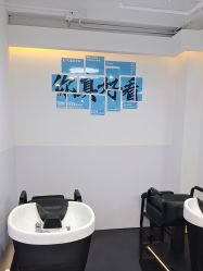 -V7 HAIR SALON
