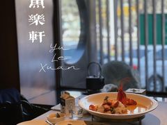 -鱼乐轩(珠江路店)