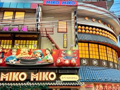 -MIKOMIKO和牛烧肉专门店(南门店)