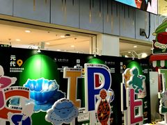 -凯德MALL(西直门店)