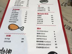 菜单-肉神潮汕卤鹅