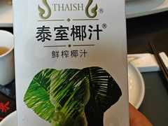 -潮中人潮州菜(益乐路店)