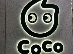 -CoCo都可(惠福店)