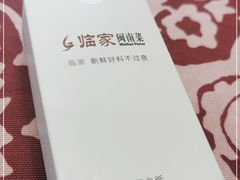-临家闽南菜(宝洲路店)