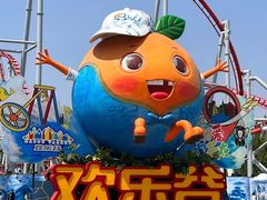 -北京欢乐谷