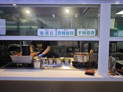 -田三卷馍(火车站店)