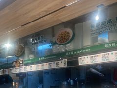 -老乡鸡(融科天地店)