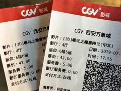 -CGV影城(万象城激光IMAX店)