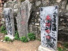 -郭亮村