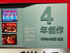 -青海藏文化博物院