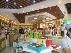 -采芝斋(延安路店)