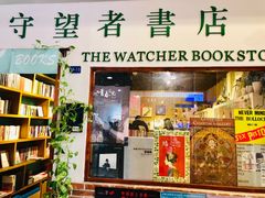 -骑鹅公社(南开大悦城店)