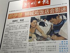 -文东记(马里士他店)