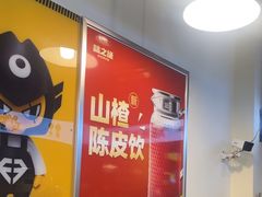 -味之绝热血美蛙鱼火锅(中坝店)