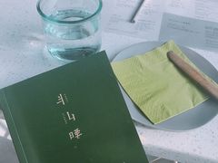 -半山腰·云南菜(侨福芳草地店)
