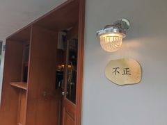 -不正咖啡(万达尊店)