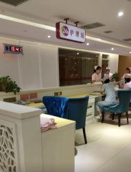 -金月汇月子会所(北大街店)