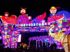 -深圳锦绣中华民俗村