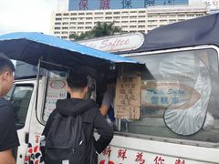 -富豪雪糕车流动点(尖沙咀店)