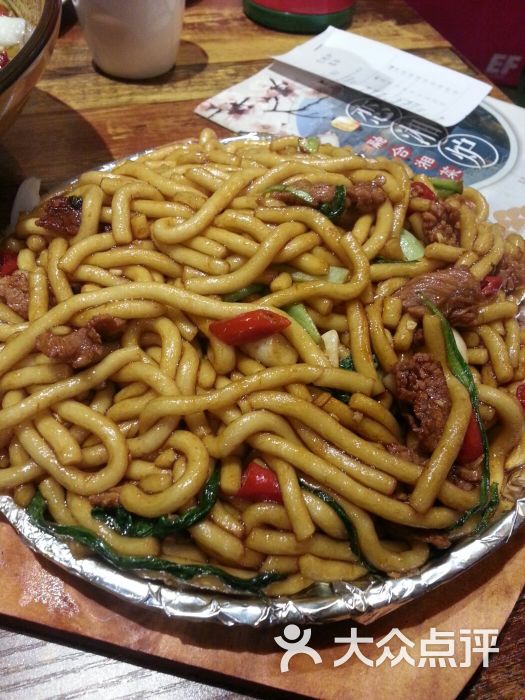 铁板牛柳qq面
