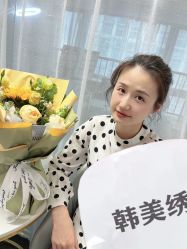 -韩美绣·骨相纹眉·洗眉美瞳线