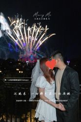 -迈瑞米求婚策划(静安店)