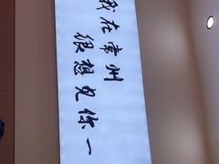 -苏城街面馆(潞城店)