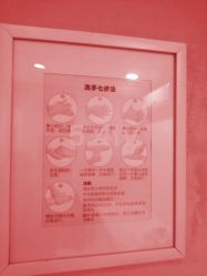 -Yestar杭州艺星医疗美容医院