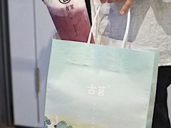 -古茗(番禺万达金街)