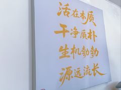 -天天向上素食餐厅(五台山店)