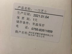 -BreadTalk面包新语·烘焙蛋糕(金光华广场店)