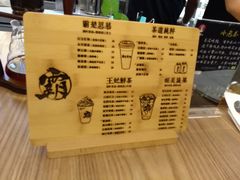 菜单-CHAGEE霸王茶姬(西山南亚店)