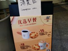 -猫屎咖啡(日月光中心广场店)