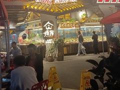 -塘屋烧烤·云南火塘烧烤品牌(春城慧谷旗舰店)