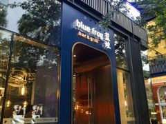 -bluefrog蓝蛙(成都太古里店)