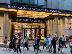 -新世界大丸百货