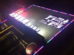 -MM·五声·音乐人与调酒师(西安路店)