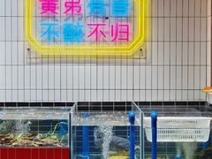 -黄弟大排档·湖南菜·小龙虾·小海鲜(凯旋北路店)