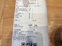 -越小品·越南餐厅(万科里店)