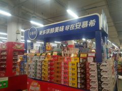 -卜蜂莲花(浦江城市生活广场店)