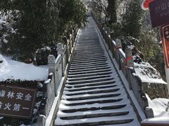 -终南山南五台景区