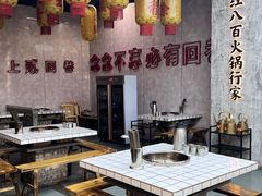 -贰回巷火锅馆(钟楼店)