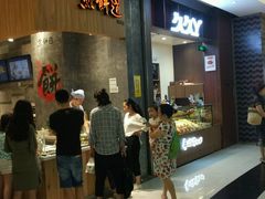 等位区-煎饼道·新鲜现做(来福士店)