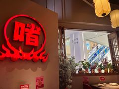 -得意啫·广东啫啫煲(前海HOP店)