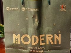 -马迭尔德式西餐精酿啤酒屋(中央大街店)