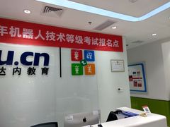 -童程童美·信息学竞赛·乐高机器人编程(龙华校区)