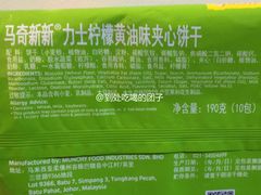 -大润发(张江店)