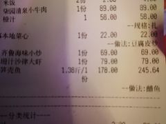 -柒园·三十年创意杭帮菜(龙湖滨江天街店)